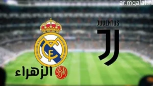 بث مباراة ريال مدريد وتالافيرا في كأس ملك إسبانيا 2026: القنوات الناقلة وتفاصيل البث المباشر